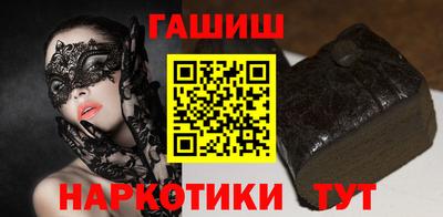 гашишное масло Балахна