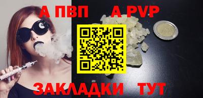 крисы Комсомольск-на-Амуре