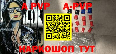 альфа пвп VHQ Балашиха