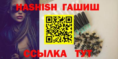 гашишное масло Балахна