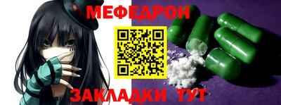 крисы Комсомольск-на-Амуре
