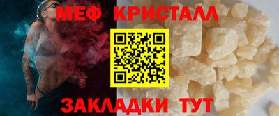 крисы Комсомольск-на-Амуре
