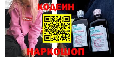 крисы Комсомольск-на-Амуре