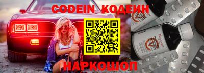 альфа пвп VHQ Балашиха