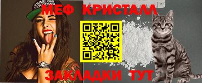 mdma Балаково