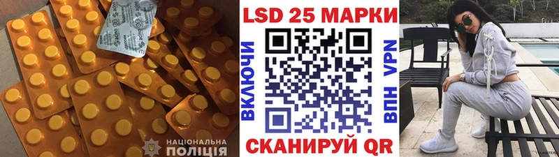 наркотики  Шебекино  ЛСД экстази кислота 