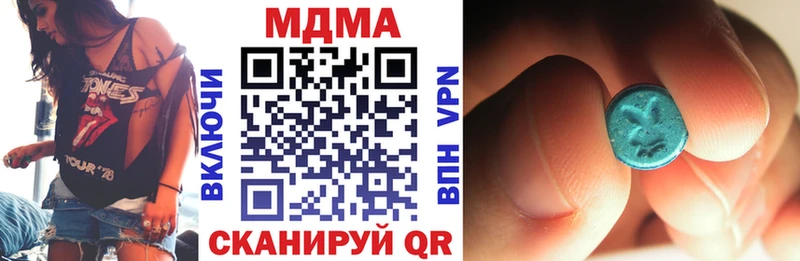 где можно купить наркотик  Шебекино  MDMA Molly 
