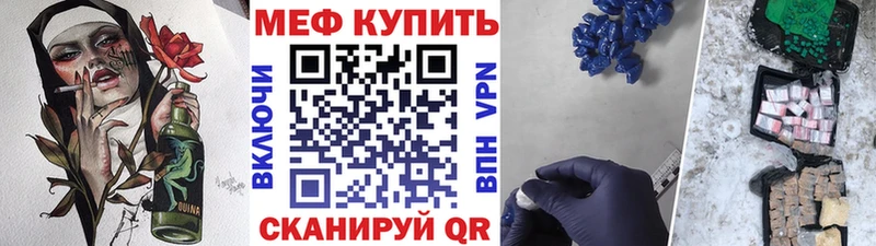 МЯУ-МЯУ мука  Шебекино 
