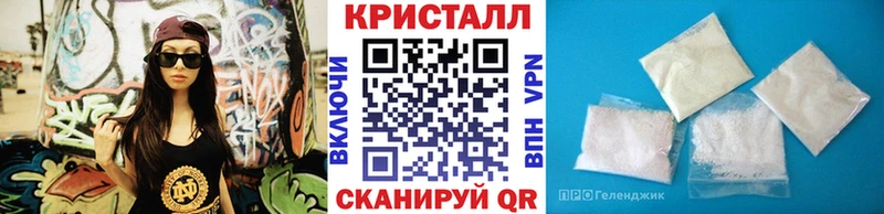 цена наркотик  Шебекино  Первитин пудра 