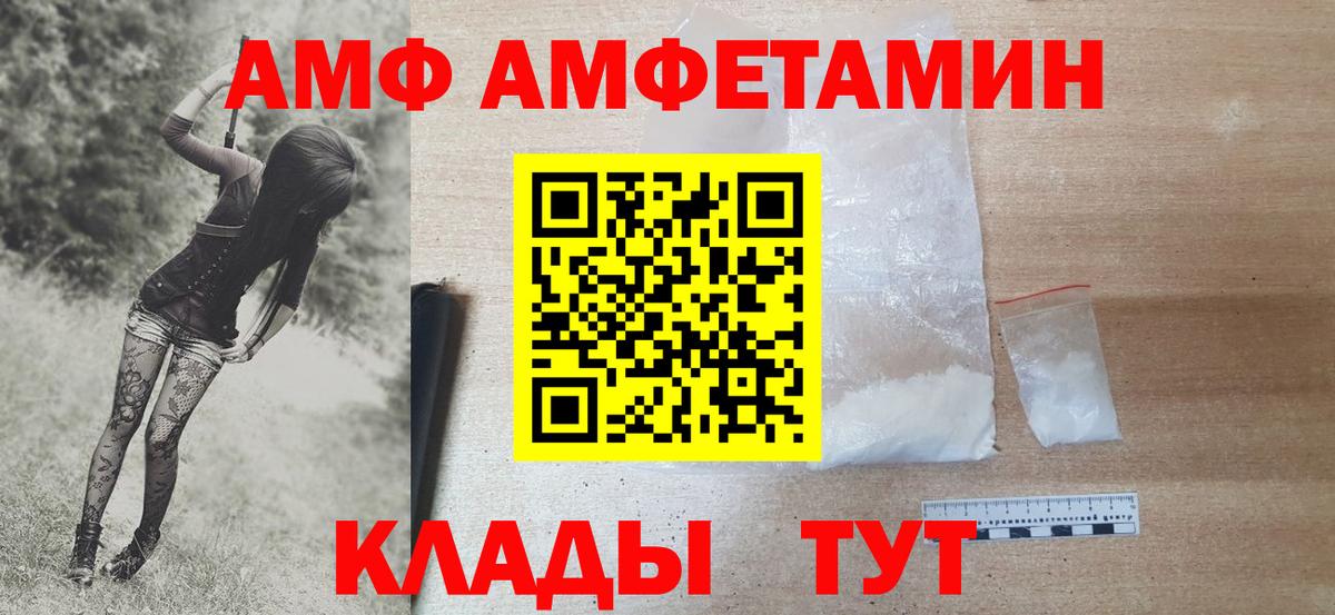 Первитин витя Шебекино