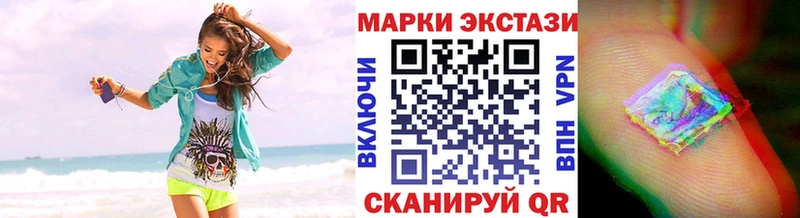 Марки N-bome 1,5мг Шебекино