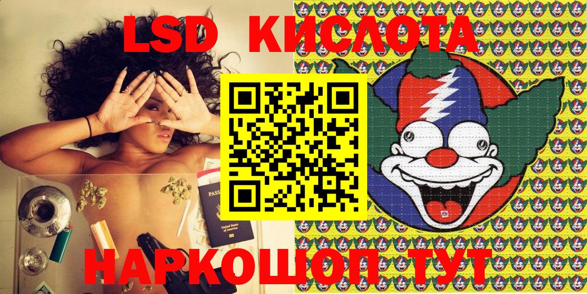 Марки N-bome  Марки N-bome 1,8мг  купить наркотики сайты  Марки N-bome 1,8мг  Шебекино 