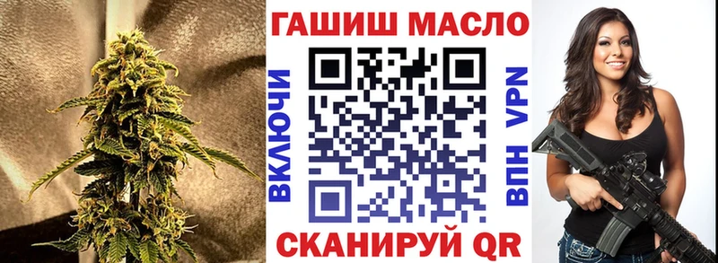 мега ссылки  Шебекино  ТГК Wax 