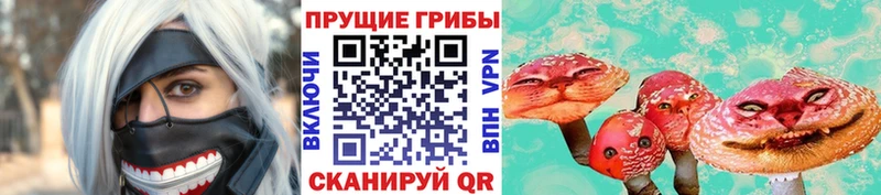 Галлюциногенные грибы MAGIC MUSHROOMS  Шебекино 